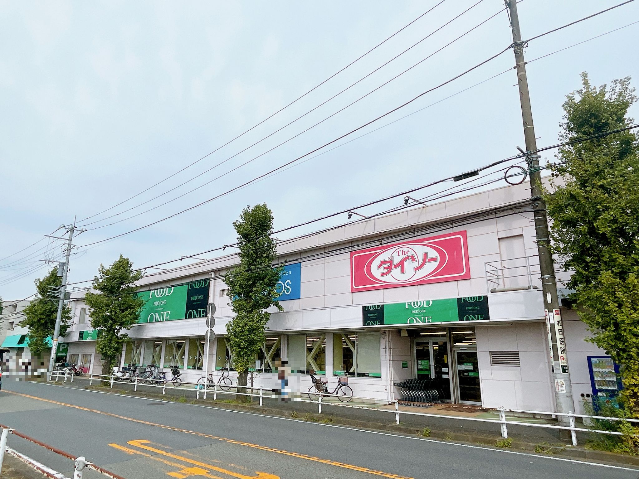 フードワン田奈店